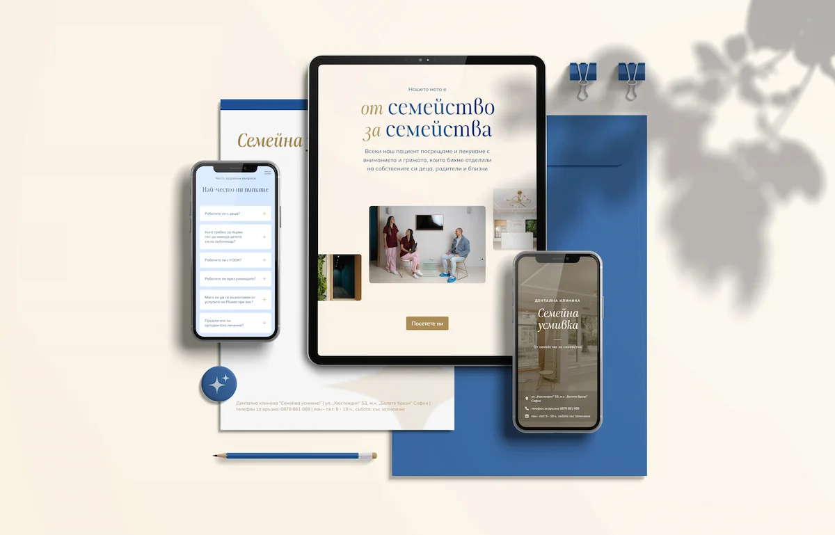 Patient-centered website for a family dental practice - design