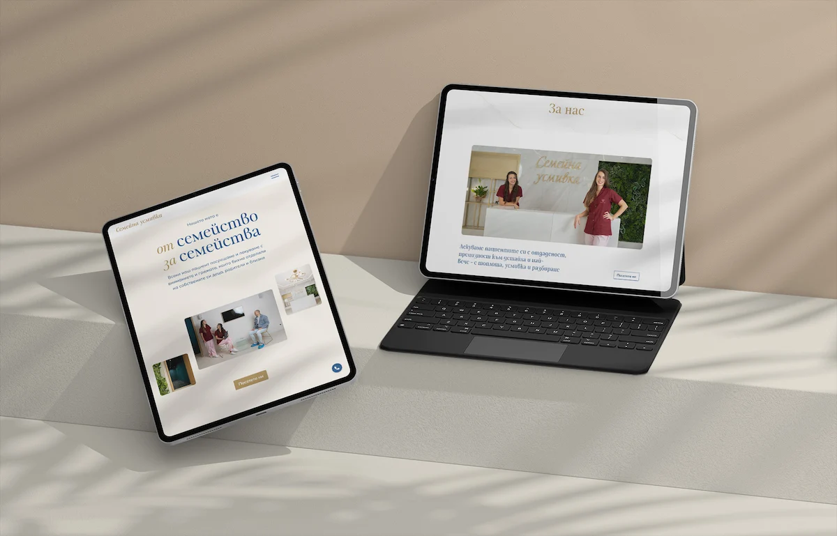 Patient-centered website for a family dental practice
