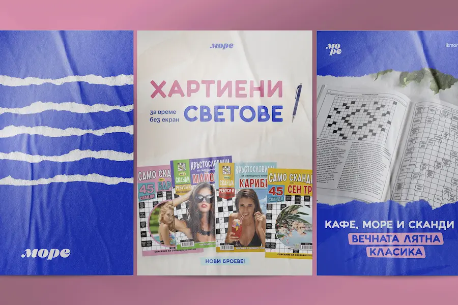 Publishing house rebranding - design